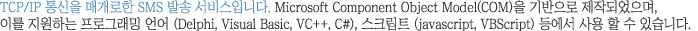 Component¿¡ ´ëÇÏ¿© ¼³¸í